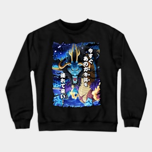 DRAGON KAIDO MERCH VTG Crewneck Sweatshirt